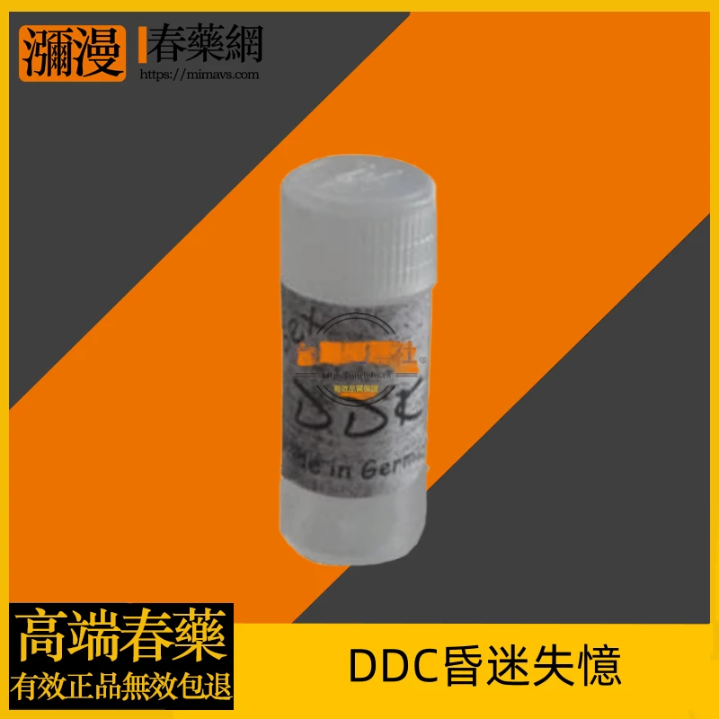 DDC昏迷失憶頂級特效昏迷迷奸粉揭開其驚人效果與真實體驗 - 瀰漫春藥網|催情藥|迷昏藥|乖乖水|安眠藥|高端春藥