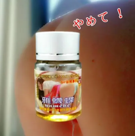 揭開雅蠛蝶催情液的神秘面紗:功效與使用指南