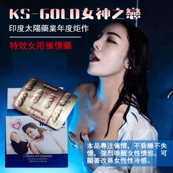 性冷淡原因與改善方法:提升性滿足的完整指南