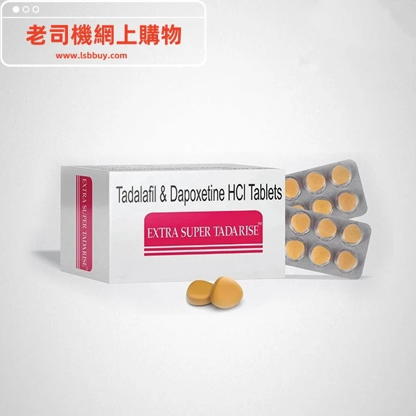 超級雙效犀利士產品包裝圖片