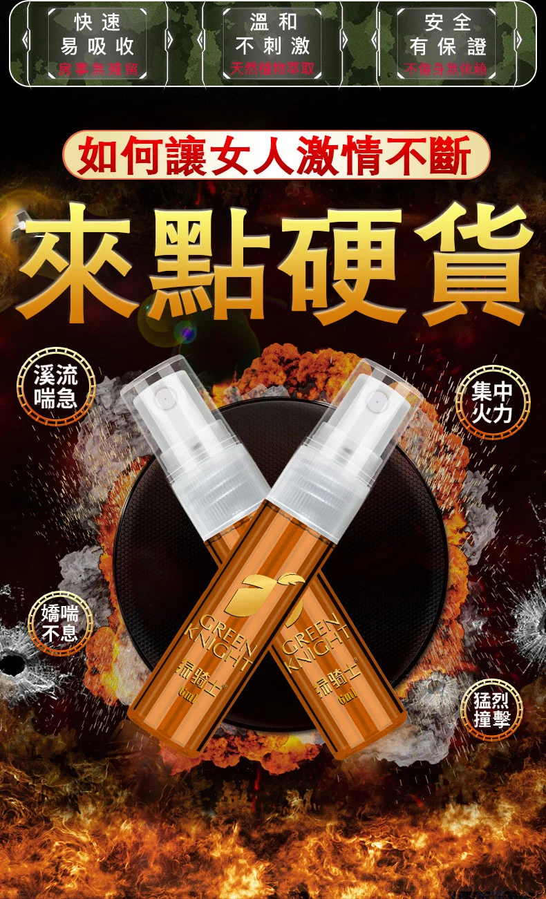 選購技巧:別被