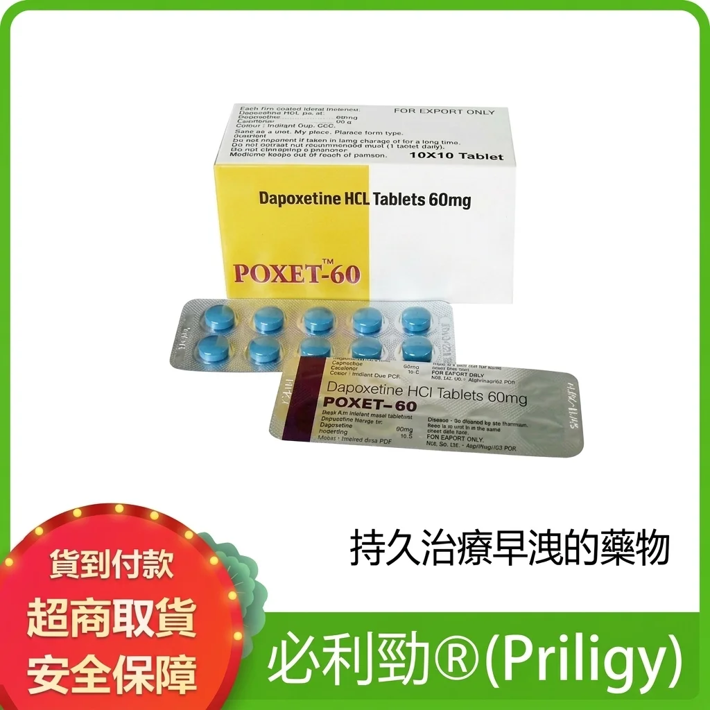 如何正確服用?劑量與時機