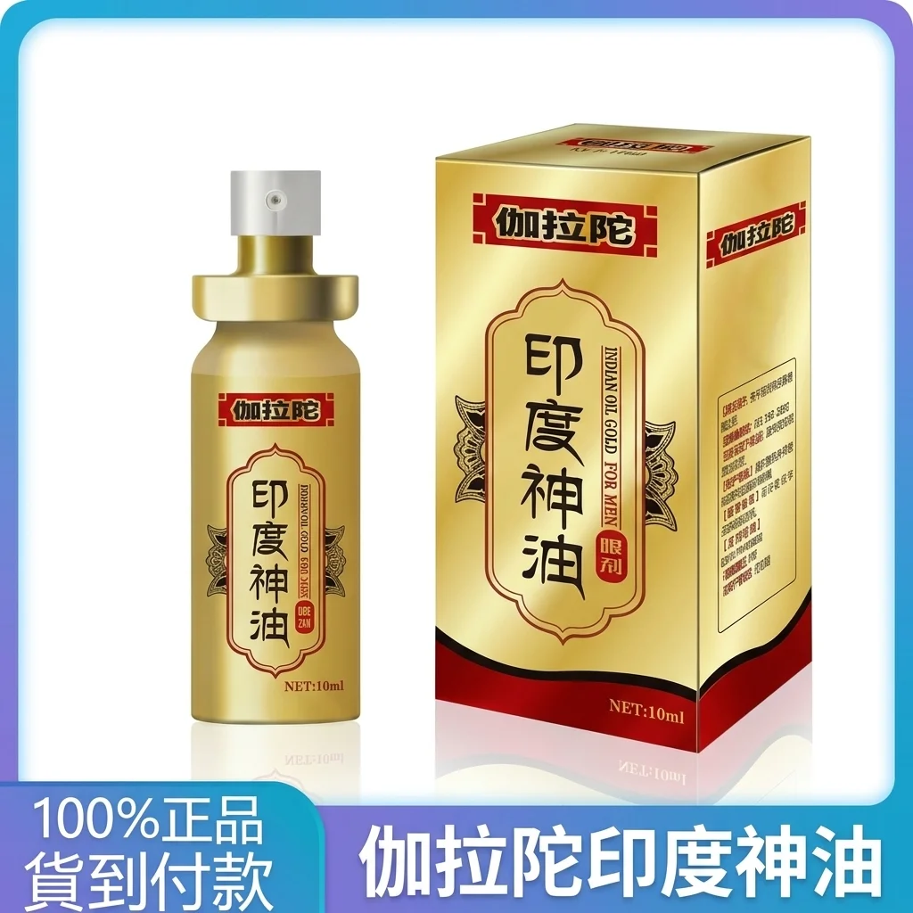 三、成分与功效解析:天然草本配方,温和無刺激