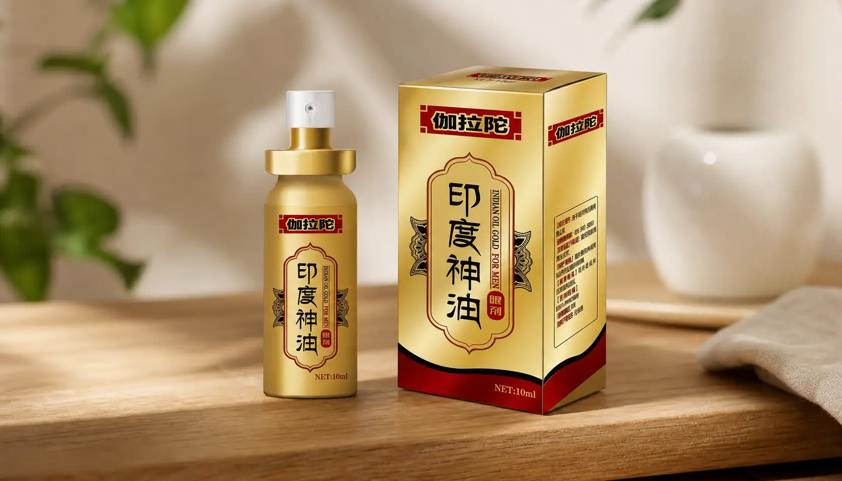 一、先了解外用持久液的原理,才能选对产品