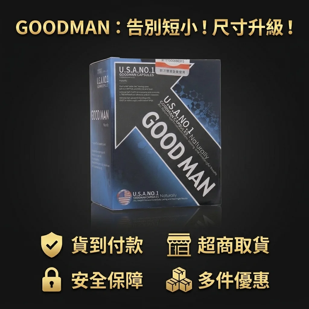 或許您不知道的知識