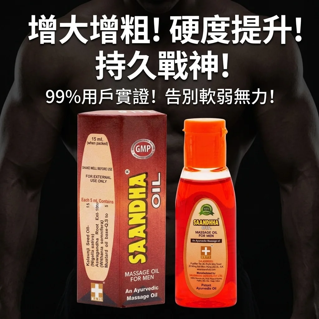 解開迷思,聆聽身體的智慧——常見問題與解答
