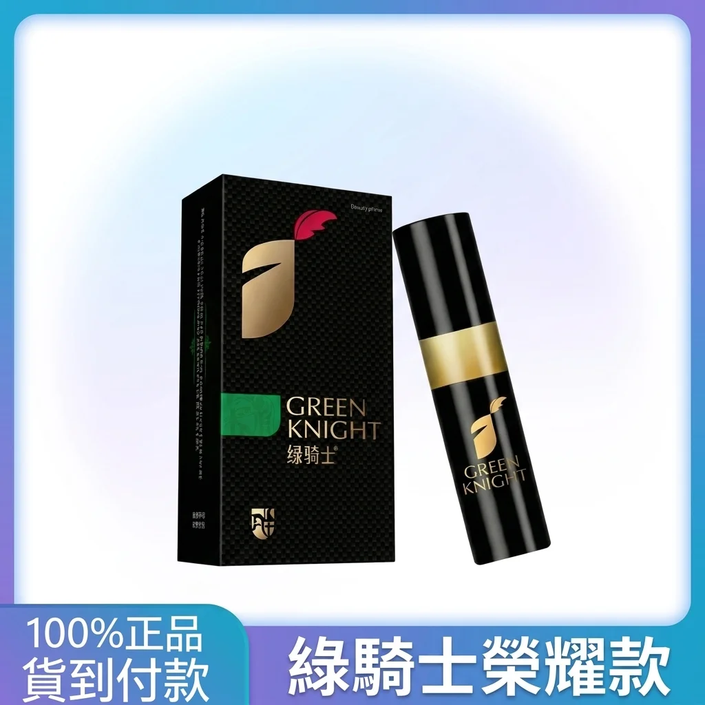主流外用持久液成分功效全面解析