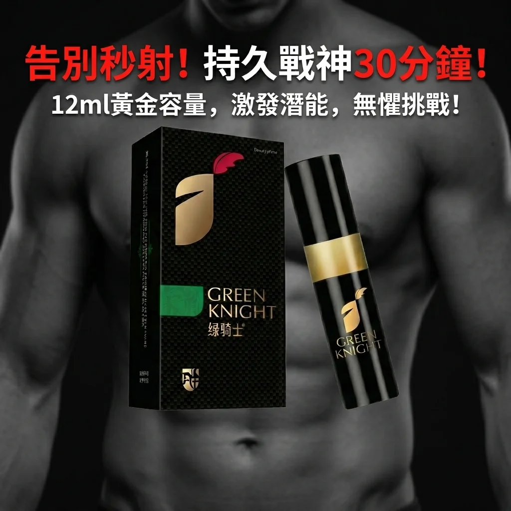 正確使用方式:發揮最大功效的關鍵步驟