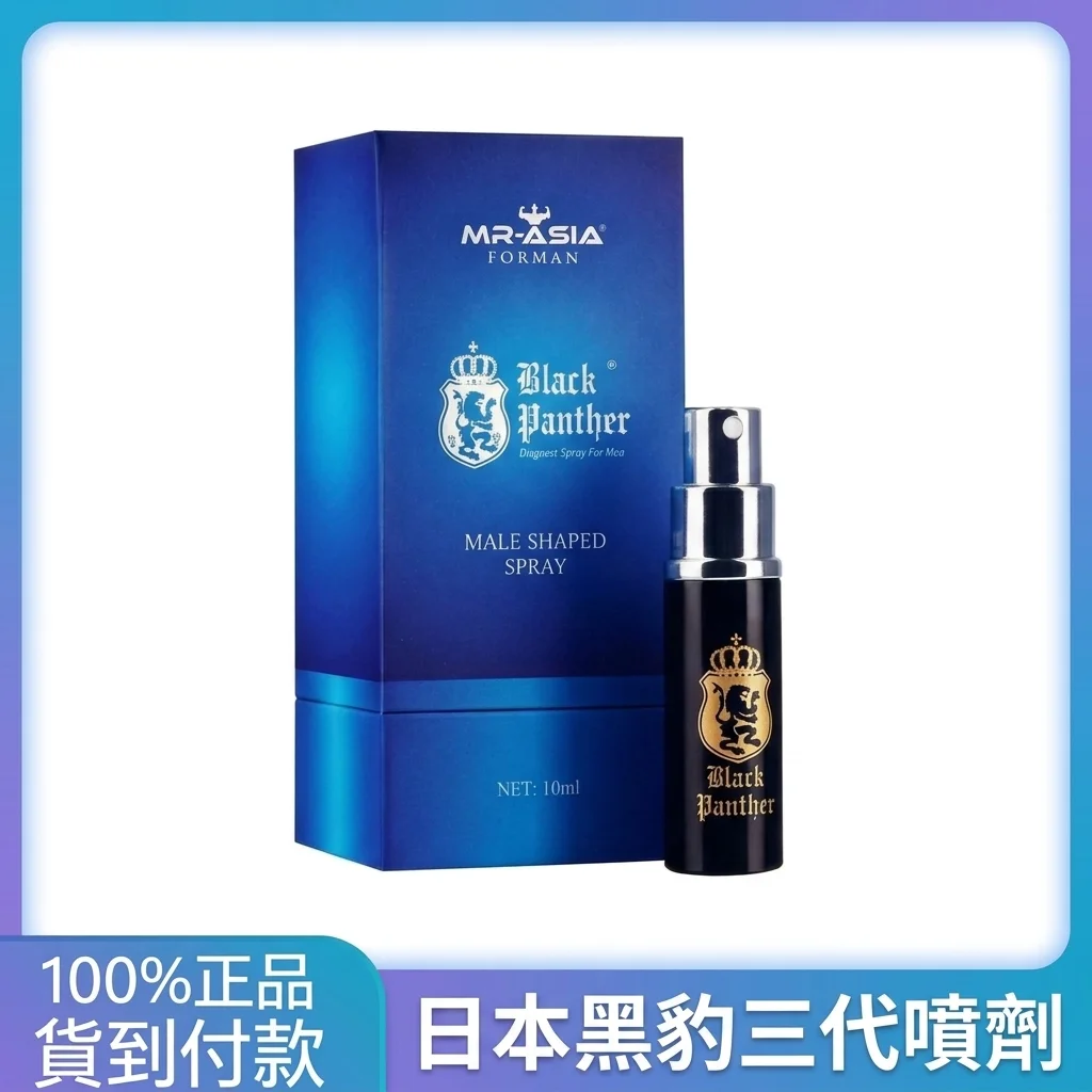 2. 法國二代軟膏的特別之處