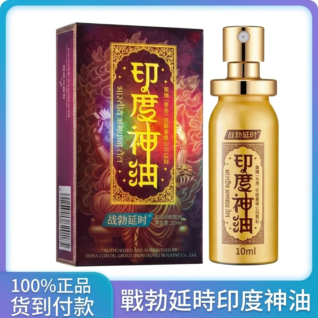 男士增大軟膠使用心得｜5個過來人的關鍵提醒，成分真假、效果上限一次說清