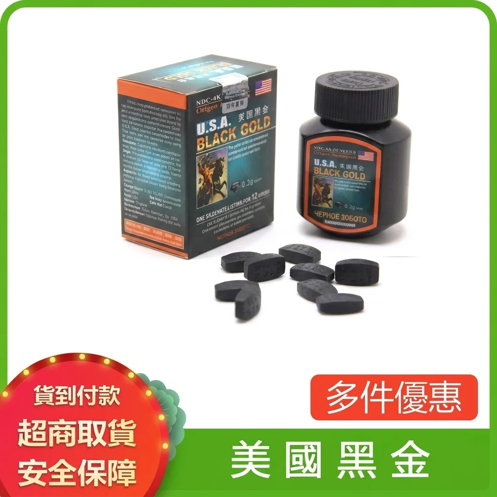 3. 「持久增大」究竟可不可信？