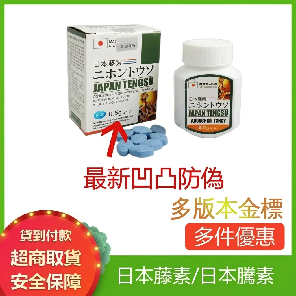 犀利士（他达拉非）36小时长效体验：全面解析服用方法、效果与注意事项