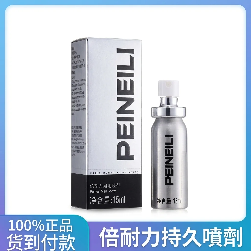 使用注意事項說明圖