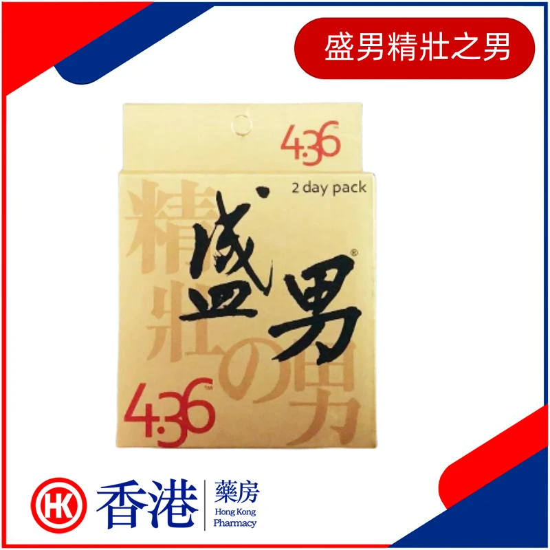 盛男精壯之力 - 全面提升男性性功能與健康活力