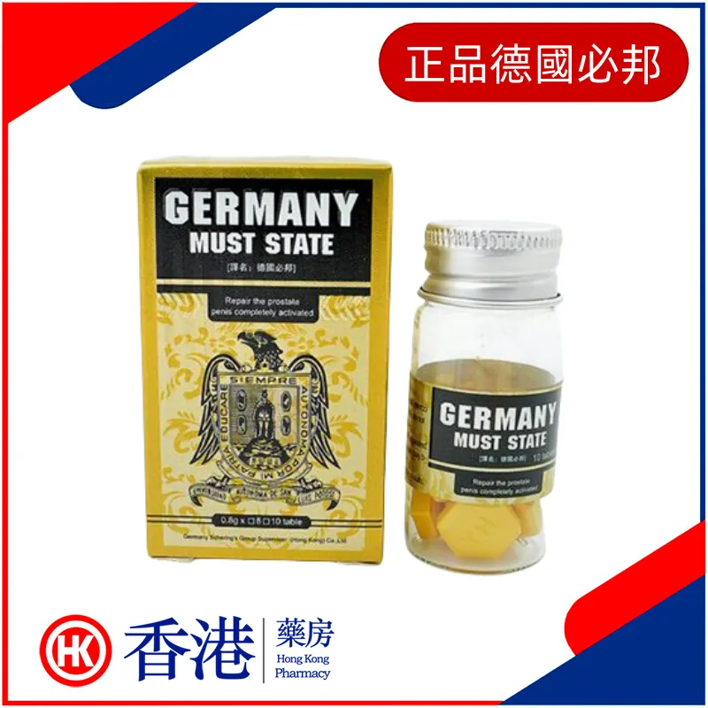 德國必邦壯陽藥