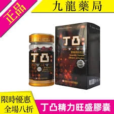 丁凸精力旺盛膠囊產品示意圖