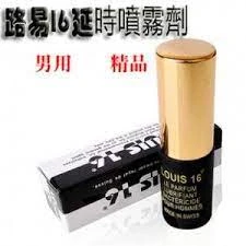 延時噴劑：改善夫妻生活和諧的天然解決方案