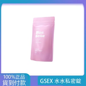 水水私密錠（呵護關鍵配方）鳳梨口味1G老濕親研正版【GSEX】台灣官網正品 - 台灣藥局官方店
