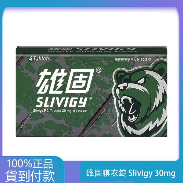 產品主圖 1