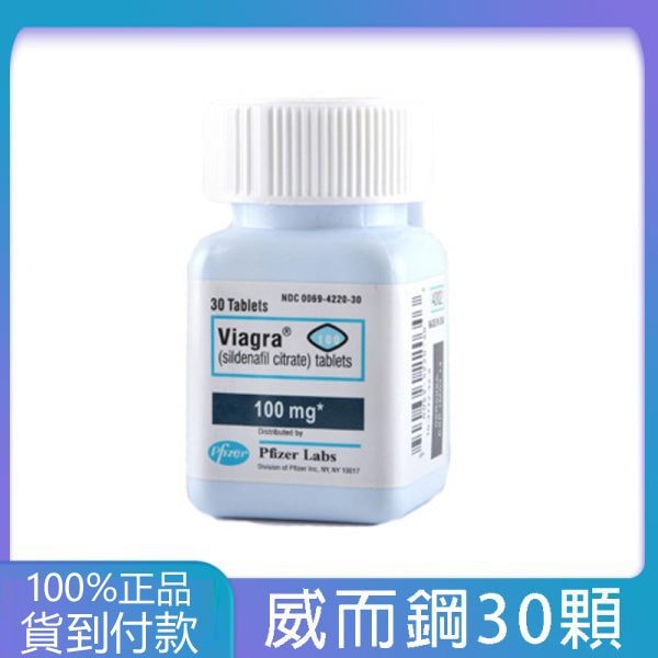 VIAGRA