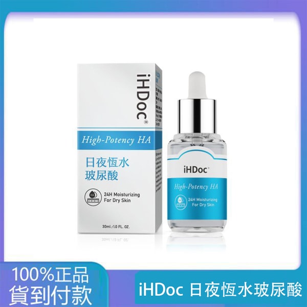 HDoc