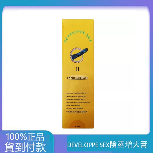 DEVELOPPE