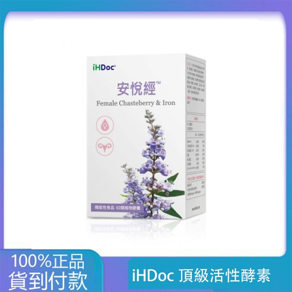HDoc